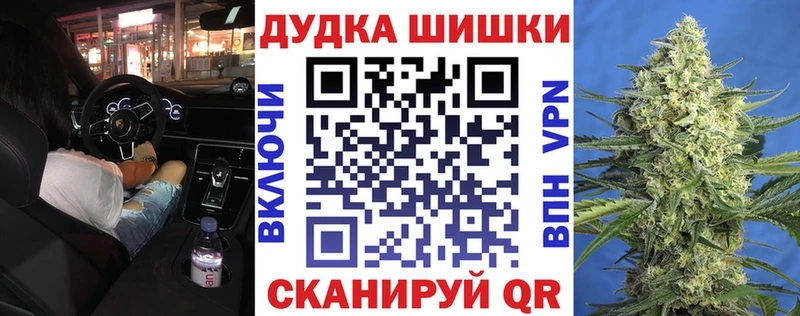 Наркошоп купить Амфетамин  Alpha PVP  Мефедрон  КОКАИН  Шимановск
