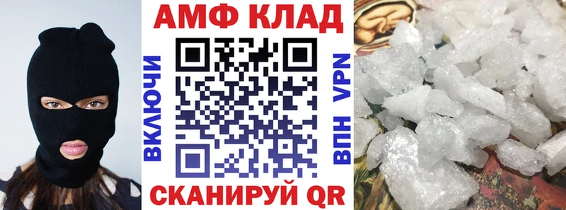 Amphetamine Premium  Купить закладки  Шимановск 