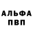 КЕТАМИН VHQ Sanatbek Mardiev