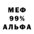 Амфетамин VHQ Toxic433