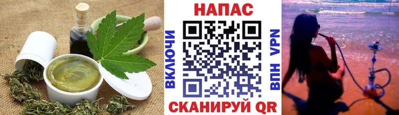 Купить где  Шимановск  Еда ТГК марихуана 