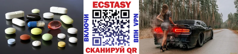 Экстази Дубай  Купить  Шимановск 