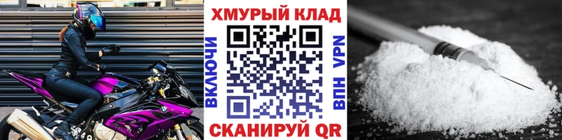 Купить  Шимановск  ГЕРОИН афганец 