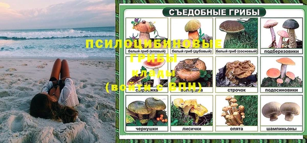 мескалин Кулебаки