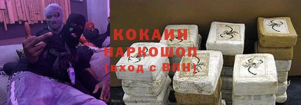мескалин Кулебаки