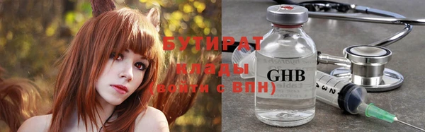 метадон Куйбышев