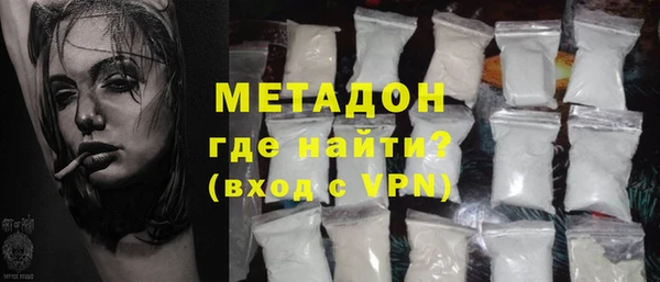 метадон Куйбышев