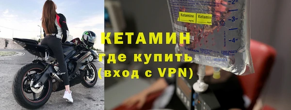 мескалин Кулебаки