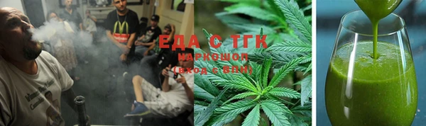 мескалин Кулебаки