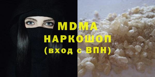 мескалин Кулебаки