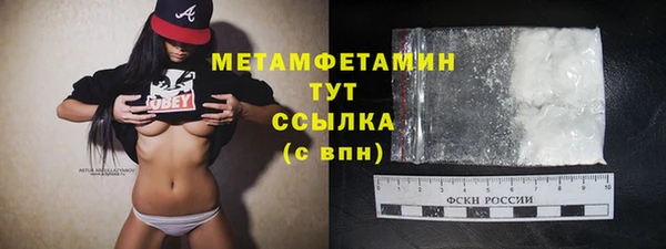метадон Куйбышев