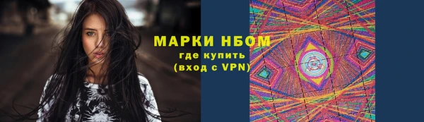 метадон Куйбышев