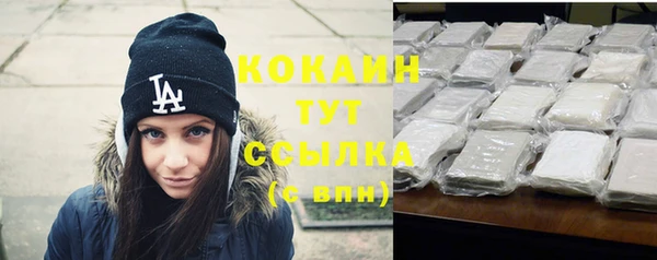 метадон Куйбышев
