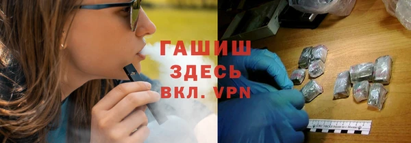 метадон Куйбышев