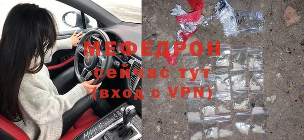 метадон Куйбышев