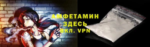 мескалин Кулебаки