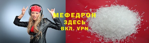 мескалин Кулебаки