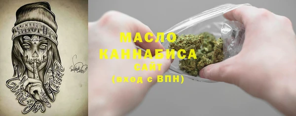 мескалин Кулебаки