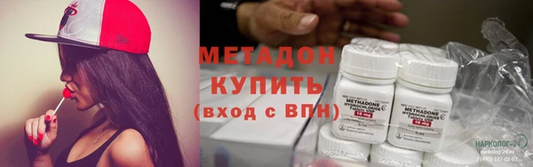 мескалин Кулебаки
