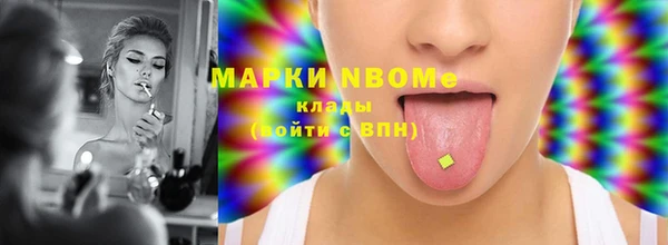 метадон Куйбышев