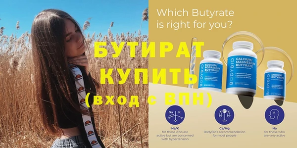 метадон Куйбышев