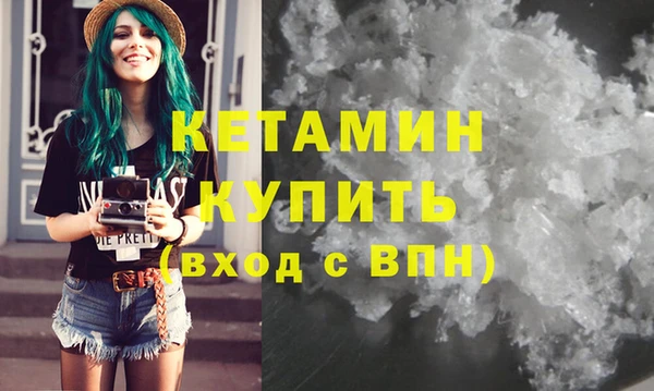 метадон Куйбышев