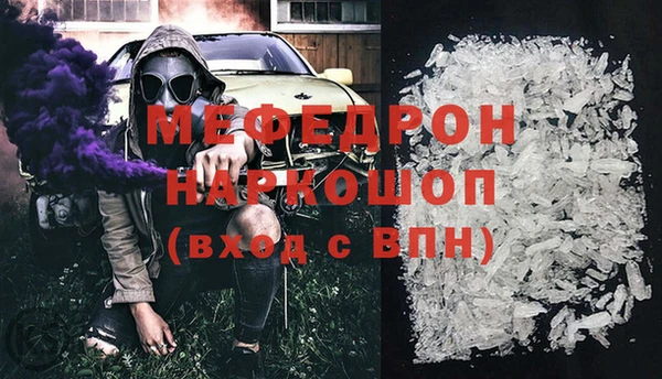 мескалин Кулебаки