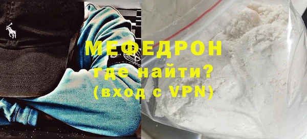 мескалин Кулебаки