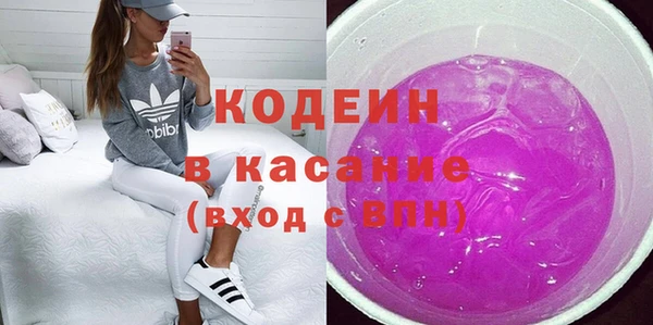 мескалин Кулебаки