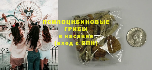 метадон Куйбышев