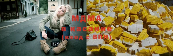 мескалин Кулебаки
