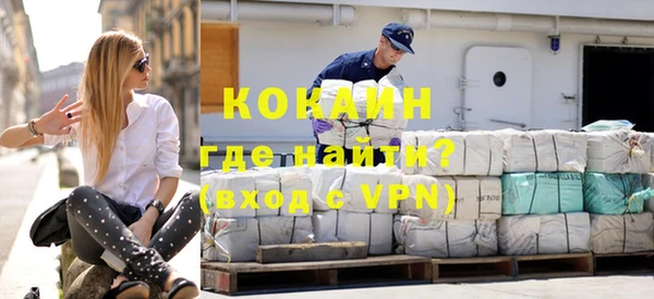 метадон Куйбышев