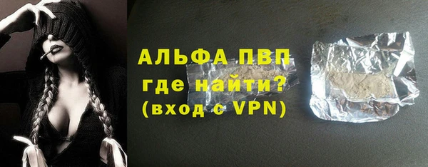 метадон Куйбышев