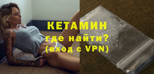 мескалин Кулебаки