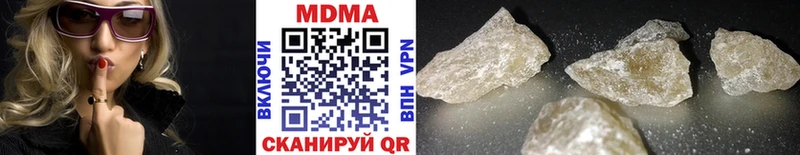 Купить  Шимановск  MDMA Molly 