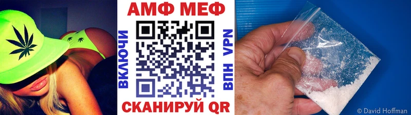 Метамфетамин Methamphetamine  Купить закладки  Шимановск 