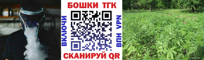 Бошки Шишки THC 21%  Купить  Шимановск 